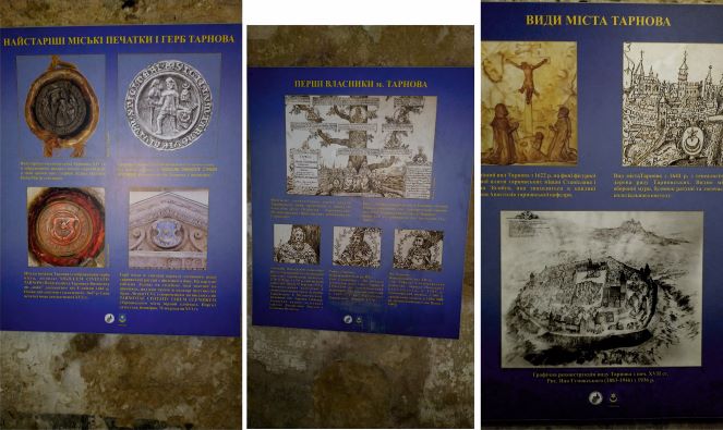 Експозиція замкового підземелля Тернополя